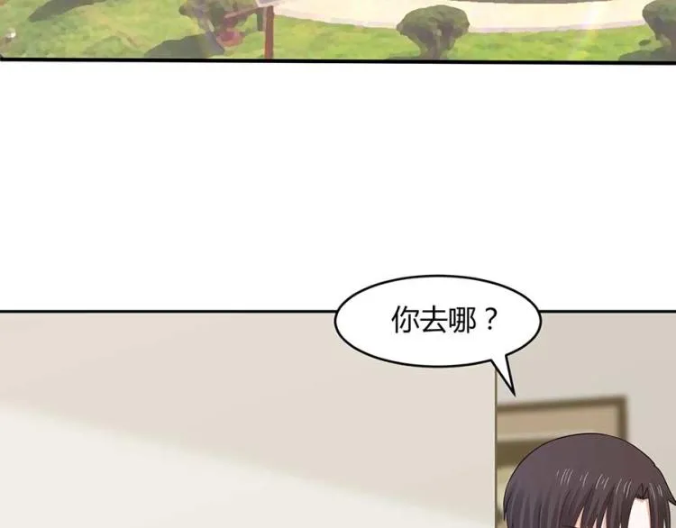 第33话 第23页