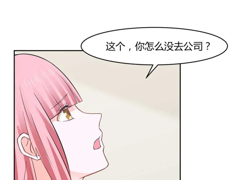 第33话 第26页