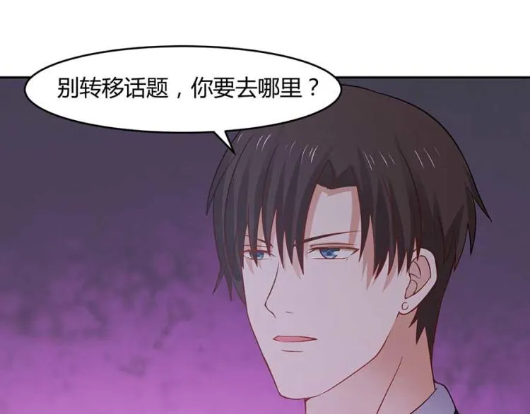 第33话 第28页
