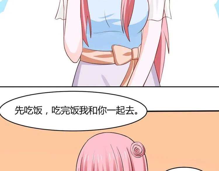 第33话 第32页