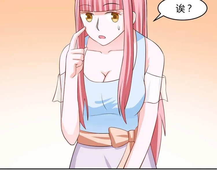 第33话 第33页