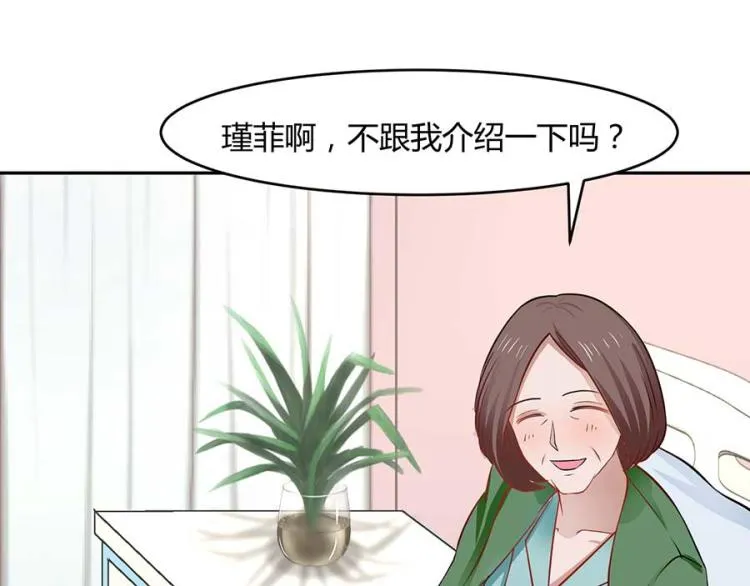 第33话 第39页