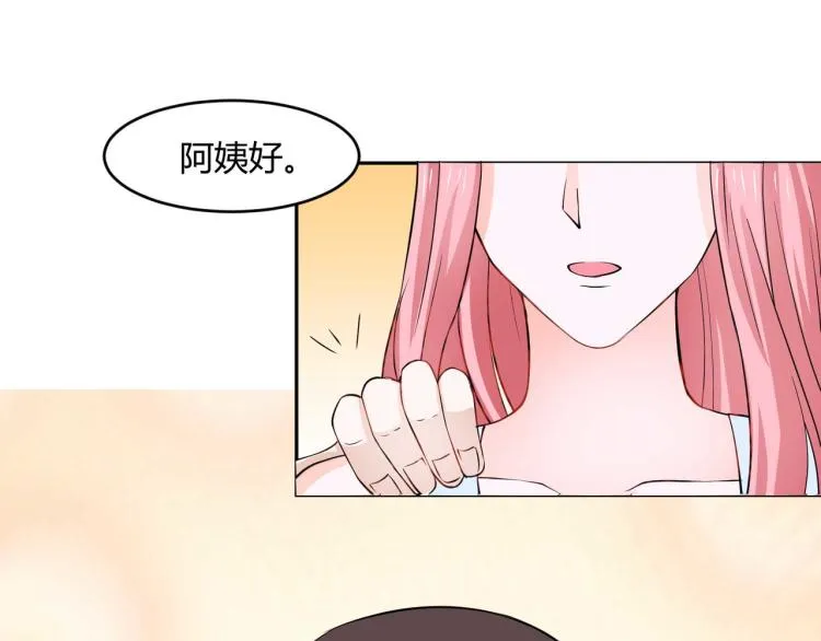 第33话 第41页