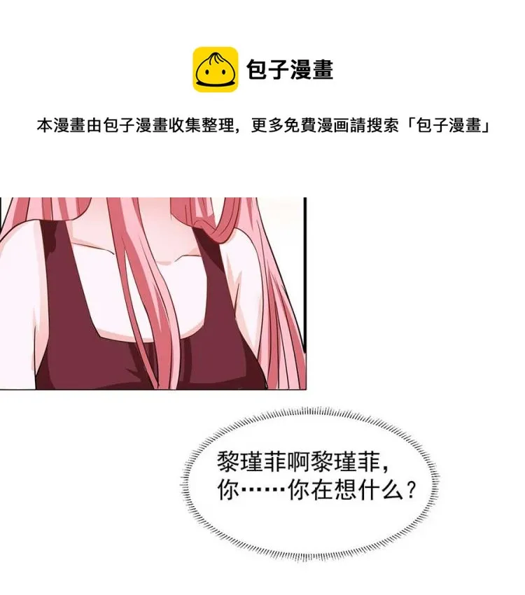 第33话 第46页