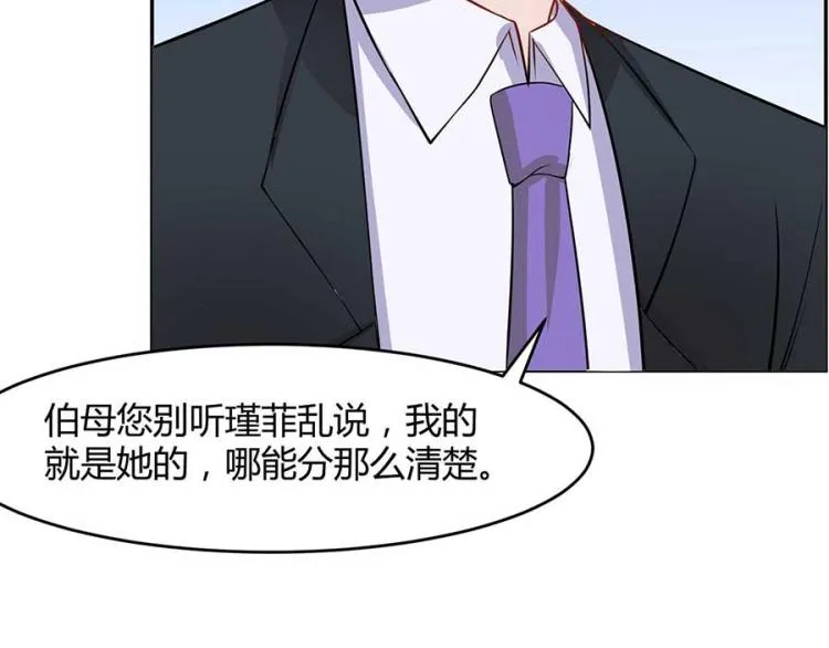 第33话 第58页