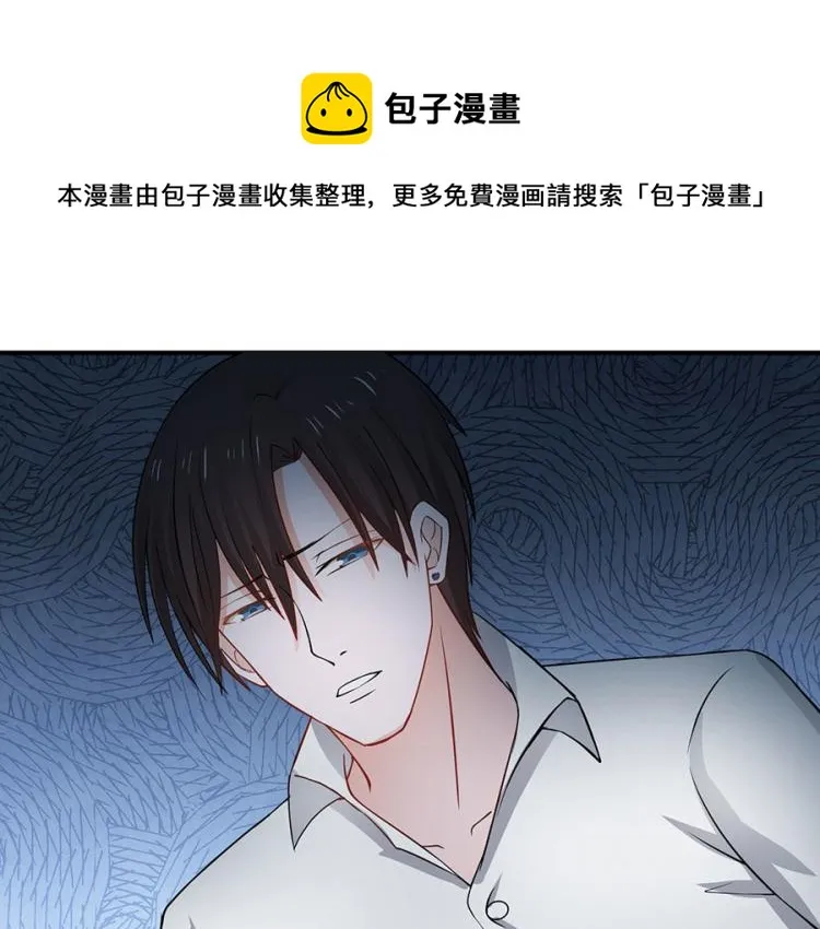 第32话 第1页