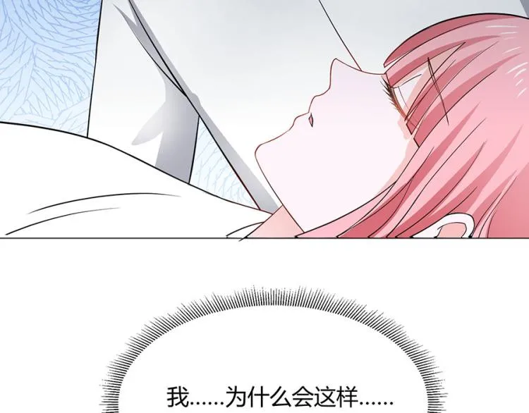第32话 第2页