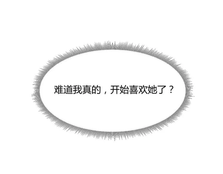 第32话 第5页