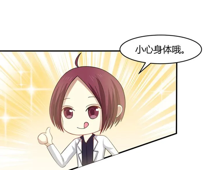 第32话 第10页
