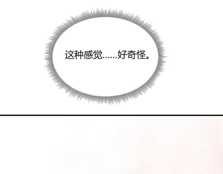 第32话 第16页