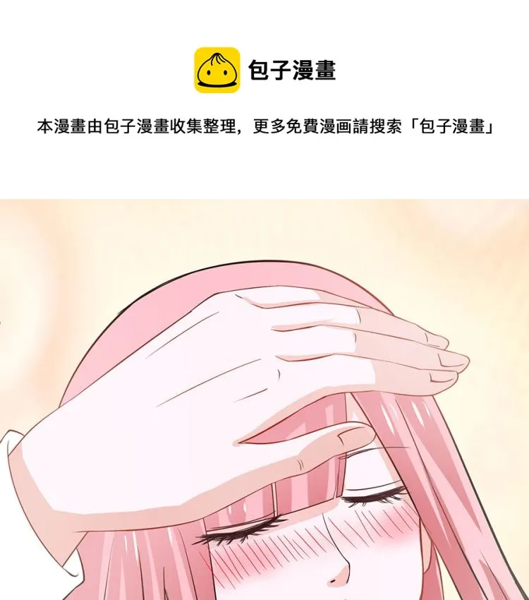 第32话 第35页
