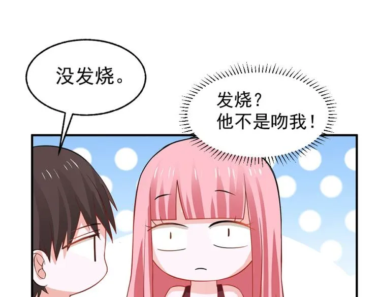 第32话 第38页