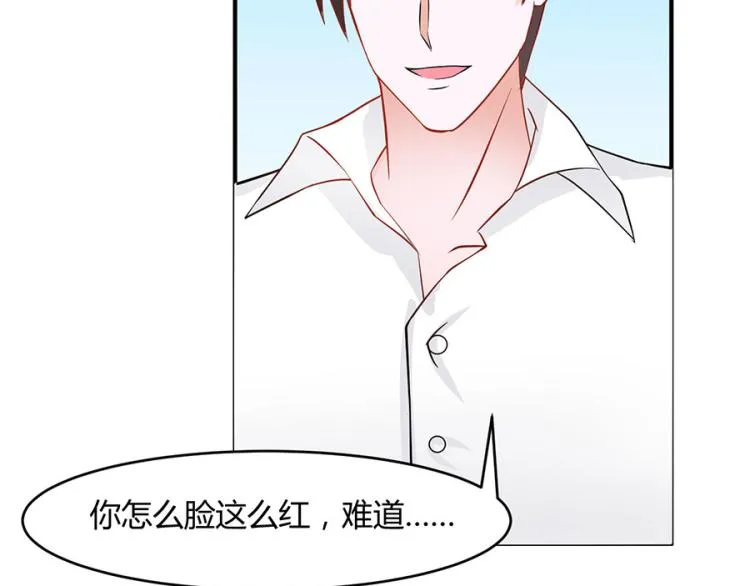第32话 第43页