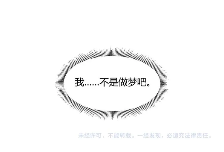 第32话 第66页