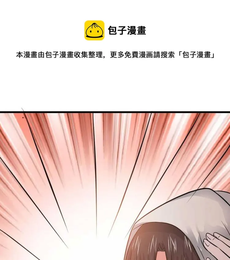 第31话 第1页