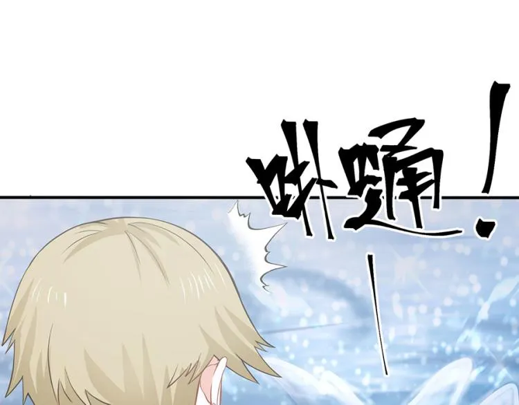 第31话 第9页