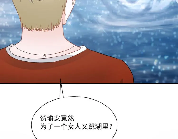 第31话 第10页