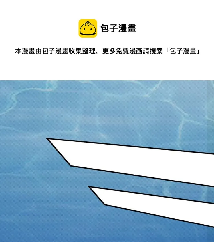 第31话 第13页