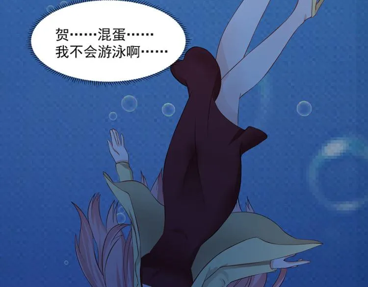 第31话 第15页
