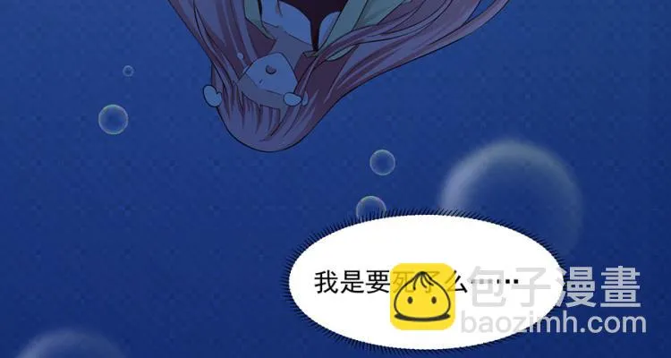 第31话 第16页