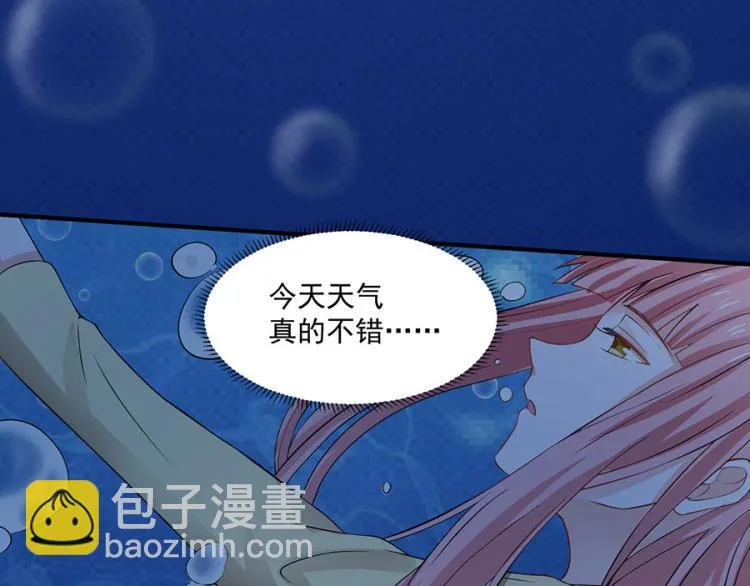 第31话 第17页
