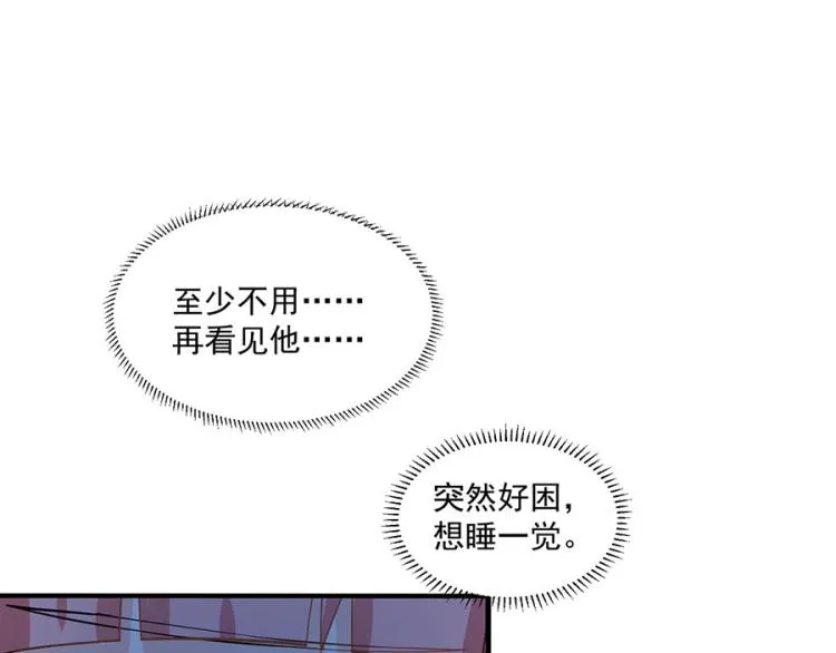 第31话 第21页
