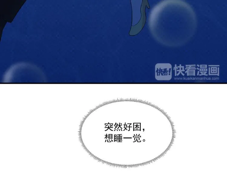 第31话 第25页