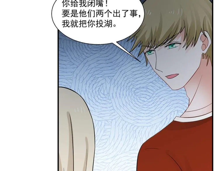 第31话 第29页