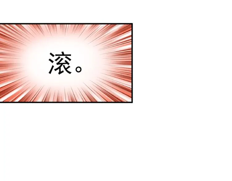第31话 第42页