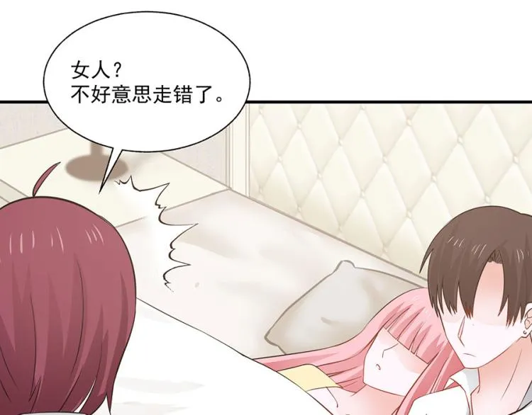 第31话 第62页