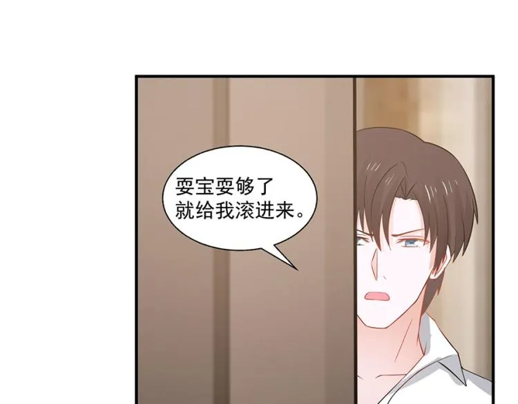第31话 第66页