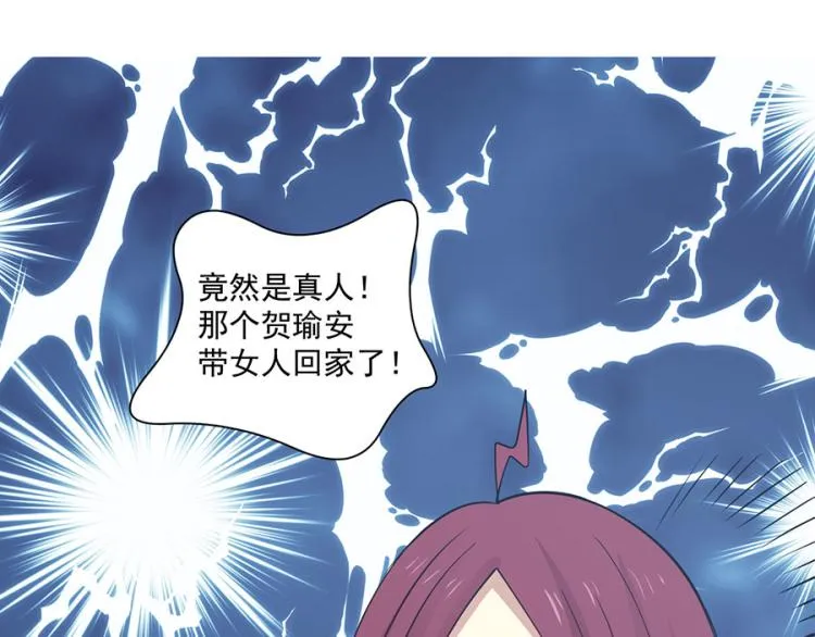 第31话 第69页