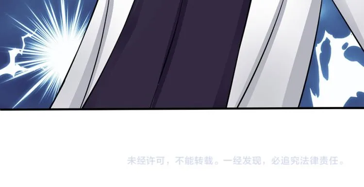 第31话 第71页