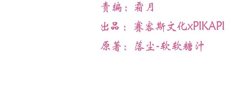 第30话 第6页