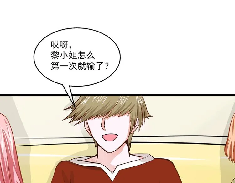 第30话 第7页