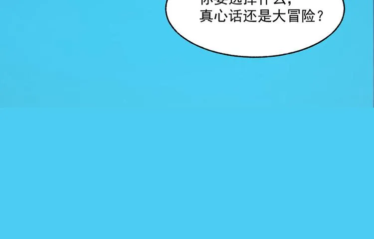 第30话 第9页