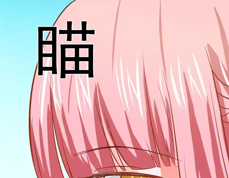 第30话 第10页