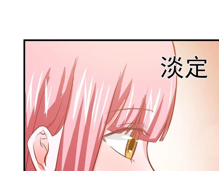 第30话 第17页