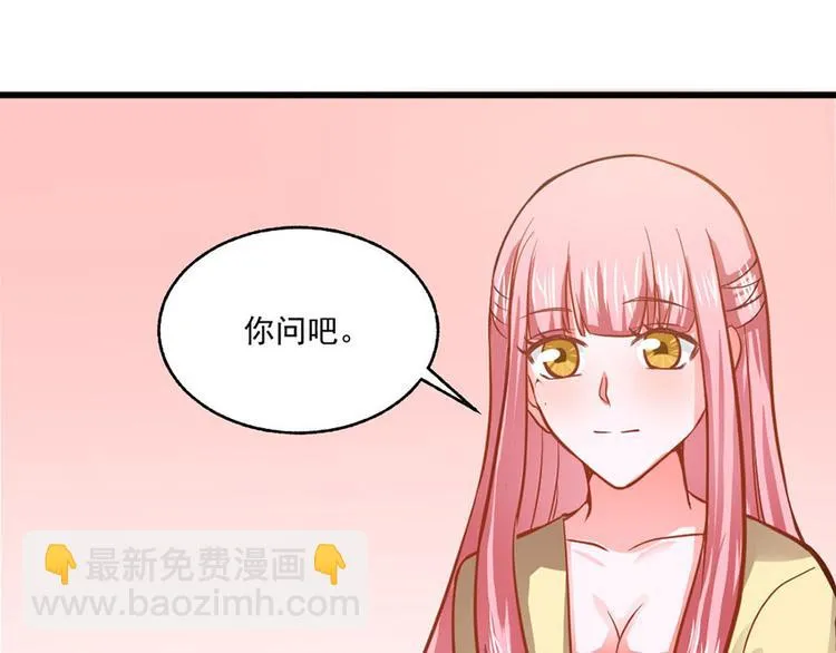 第30话 第24页