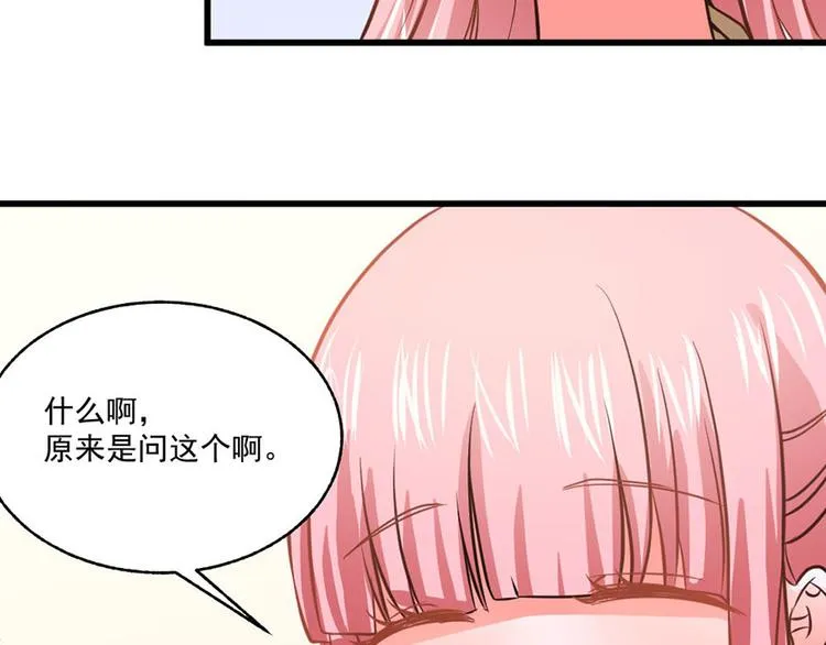 第30话 第35页