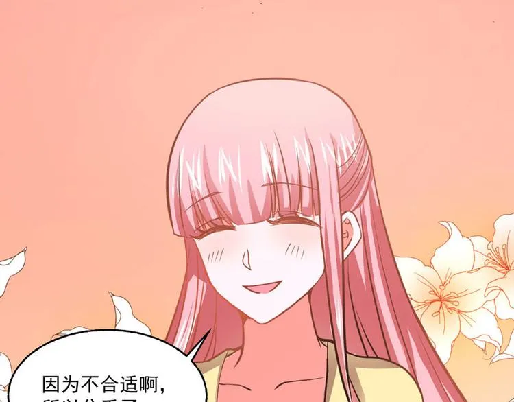 第30话 第37页