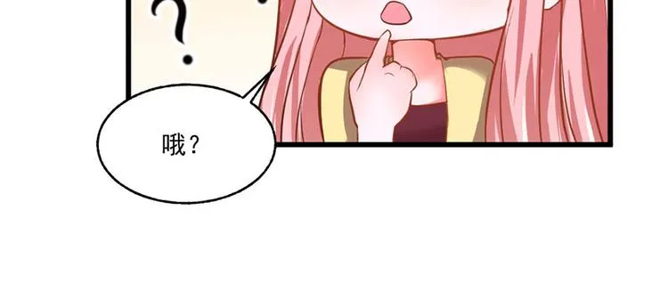 第30话 第41页
