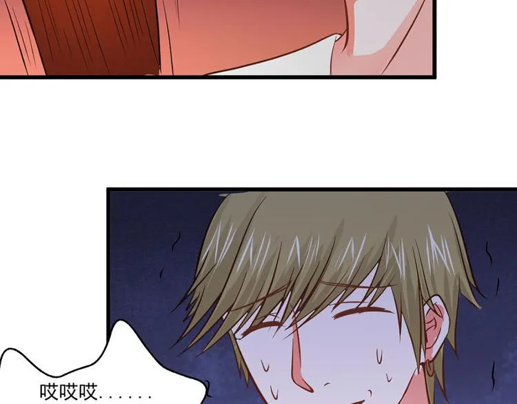 第30话 第43页