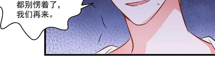第30话 第44页