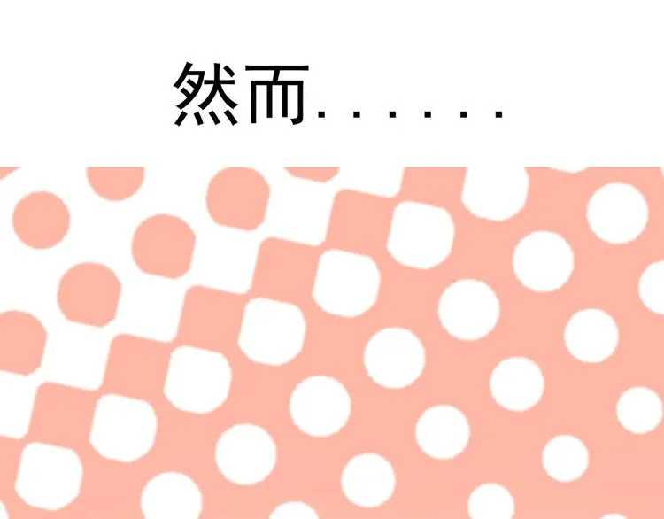 第30话 第45页