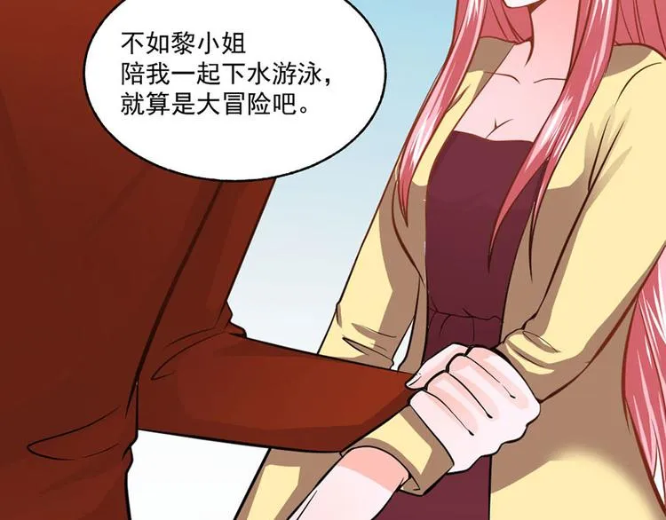 第30话 第54页