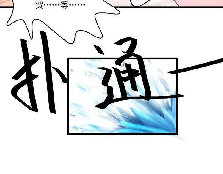 第30话 第65页