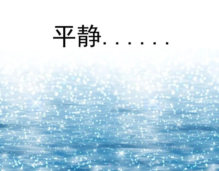 第30话 第66页