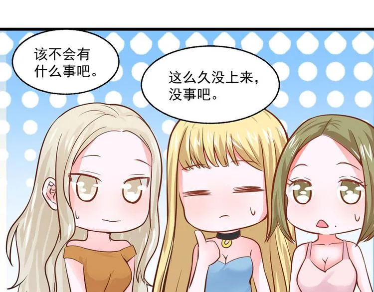 第30话 第68页