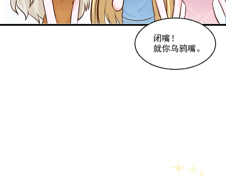 第30话 第69页
